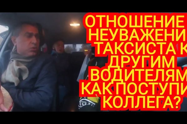 Кракен krakens13 at