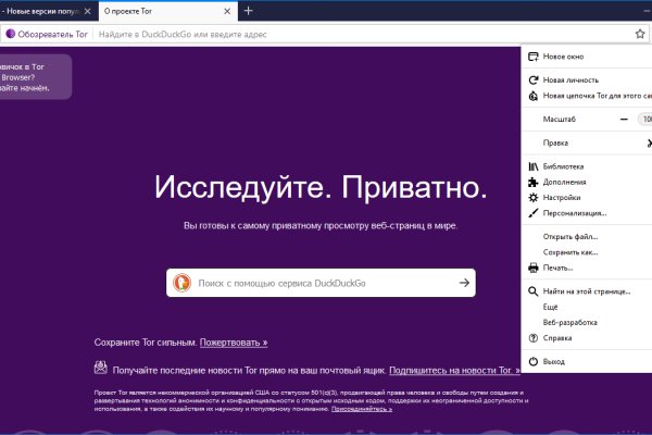 Кракен площадка торговая kr2web in