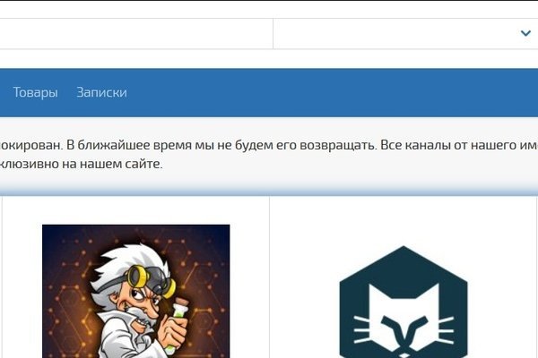 Официальный сайт даркнета