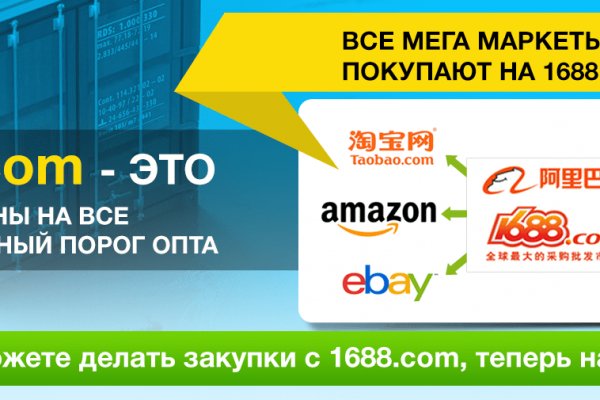 Что такое кракен сайт