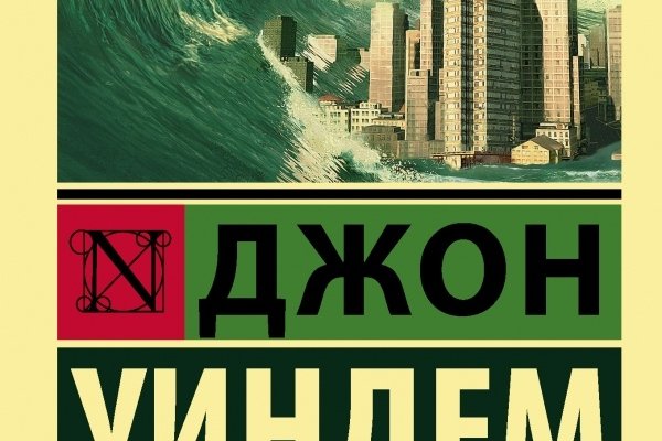 При входе на кракен пишет вы забанены