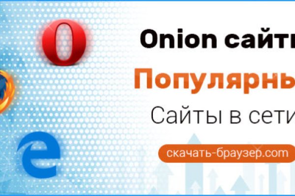 Кракен основная ссылка onion