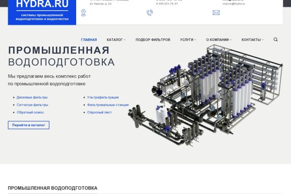 Кракен площадка kr2web in