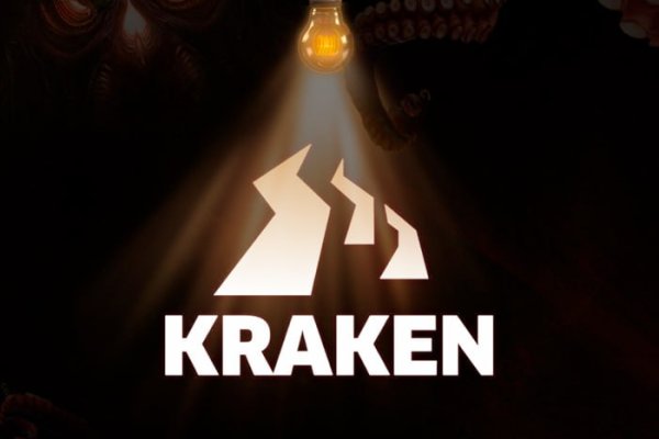 Kraken официальные зеркала