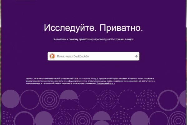 Кракен kr2web in сайт официальный