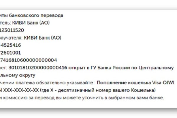 Ссылки на кракен com
