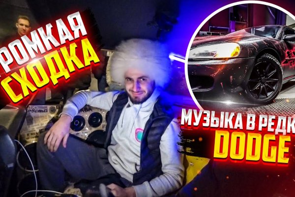 Активная ссылка кракен