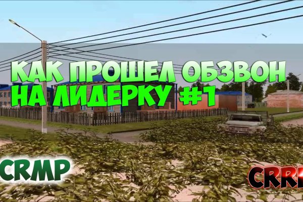 Кракен сайт бошки