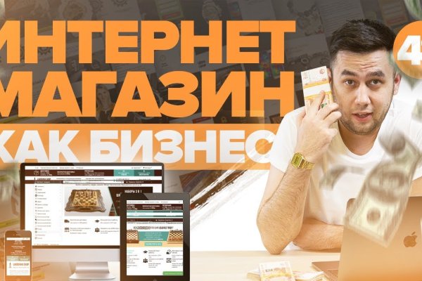 Кракен маркетплейс kr2web in площадка торговая