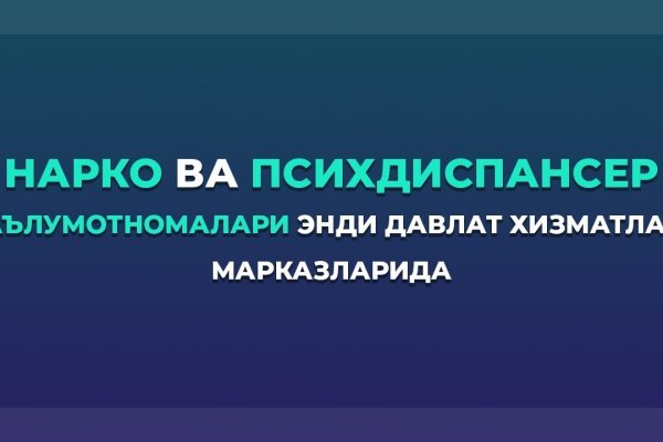 Кракен это современный даркнет маркет плейс