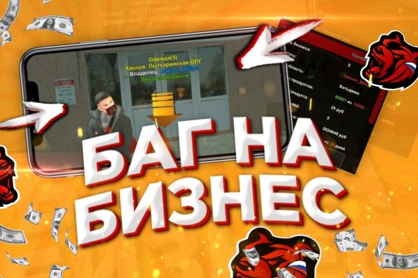Кракен современный даркнет маркетплейс