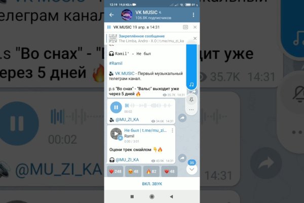 Найдется все kraken 2krn cc