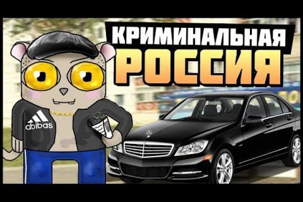 Даркнет вход
