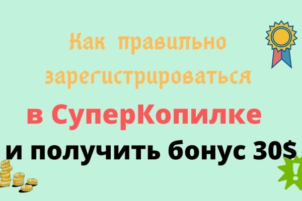 Кракен площадка kr2web in