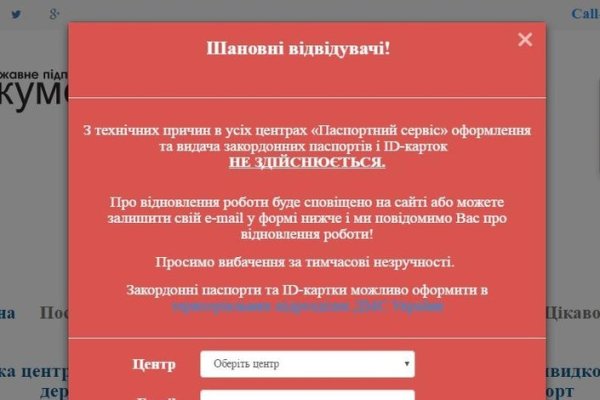 Кракен нет