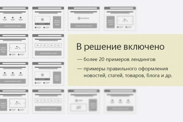Кракен даркнет тг