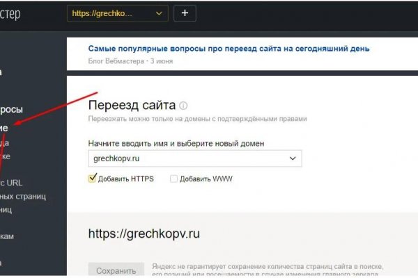 Kraken вывод денег