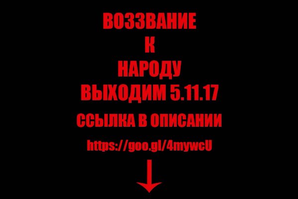 Кракен зеркало рабочее на сегодня krakenat2krnkrnk com