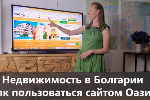 Кракен черный сайт