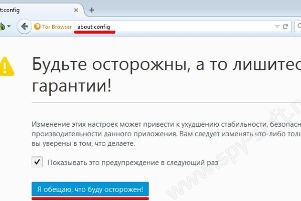 Кракен даркнет тор