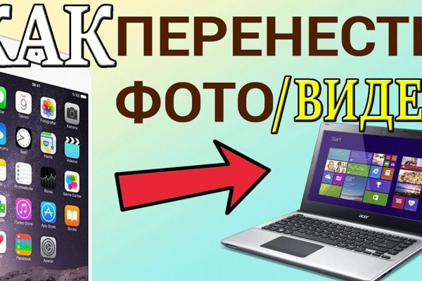 Tor kraken маркет