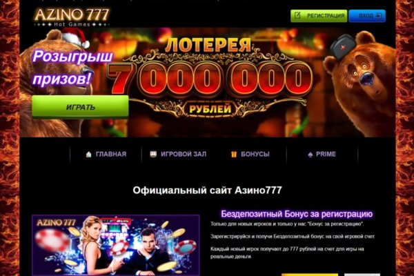 Кракен сайт kr2web in