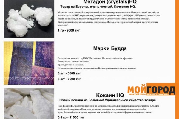 Кракен ссылка официальная