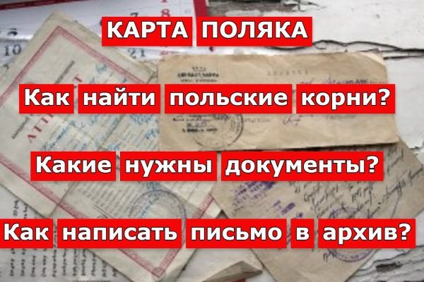 Кракен шоп даркнет