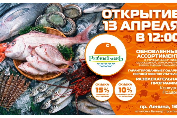 Как зайти на кракен без тора