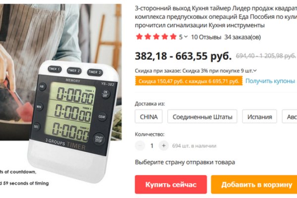 Кракен маркетплейс kr2web in площадка