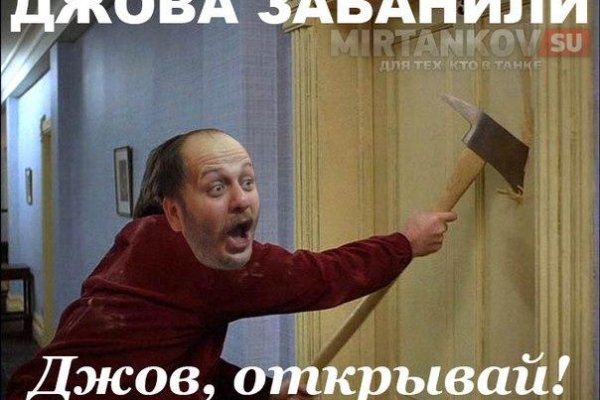 Зайти на кракен без тора