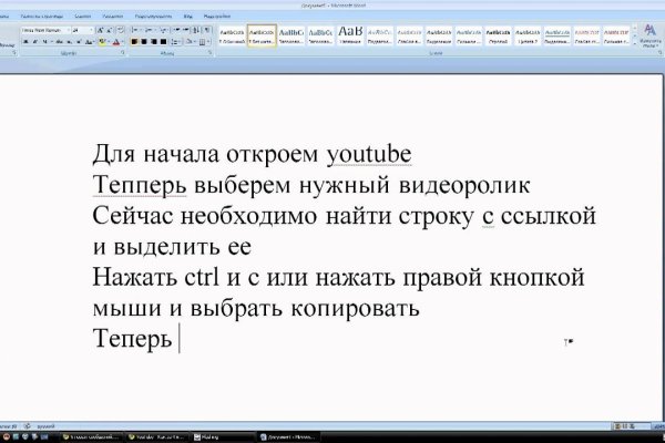 Кракен даркнет тор