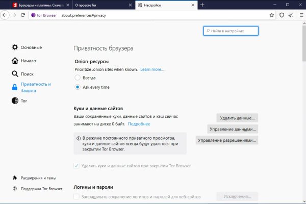Ошибка на сервере кракен