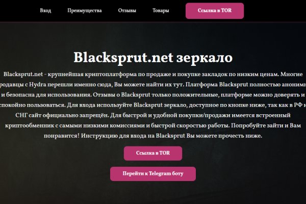 Кракен нет