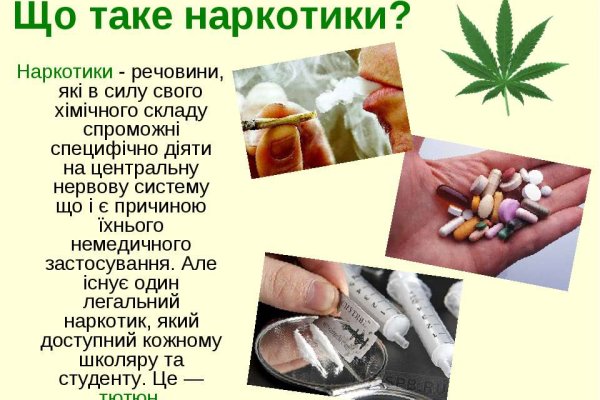 Даркнет ссылка